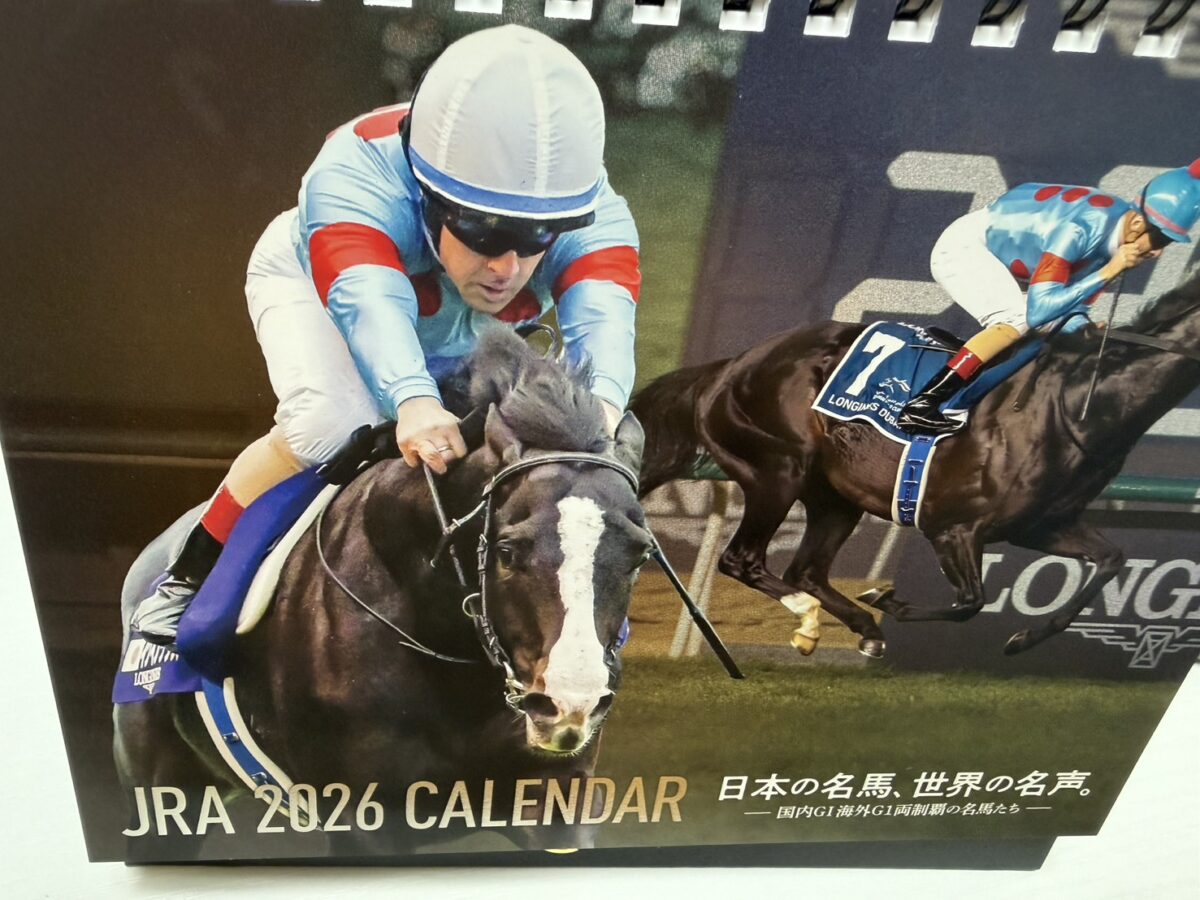 卓上カレンダー 表紙